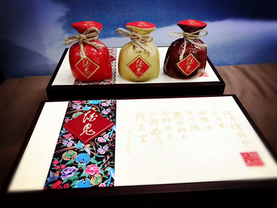 跨界融合顯魅力，“酒鬼酒·馥郁之美”戶外酒具套裝榮獲湖南省旅游商品大賽金獎(jiǎng)