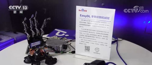 引領(lǐng)創(chuàng)新浪潮 我國(guó)人工智能發(fā)明專利授權(quán)總量全球排名第一，從概念到應(yīng)用加速落地